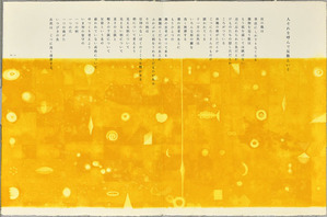 PL.12人それを呼んで反歌という