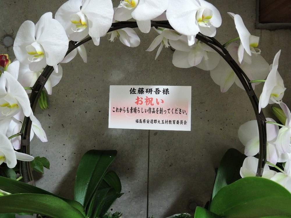 48210590_347754279360093_202066022159613952_o