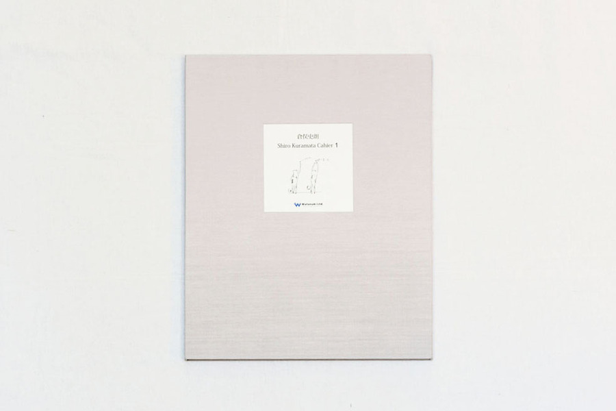 2020_12_23_MG_5812-2 - コピー