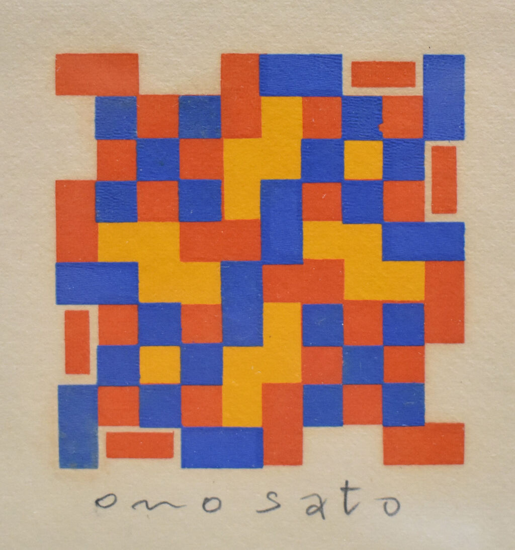 オノサト・トシノブ1