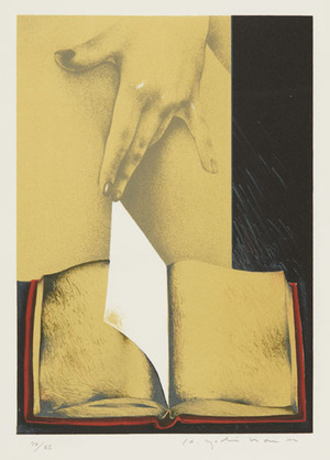 148-6_吉原英雄《『詩画集 少年』より、空白のページ》