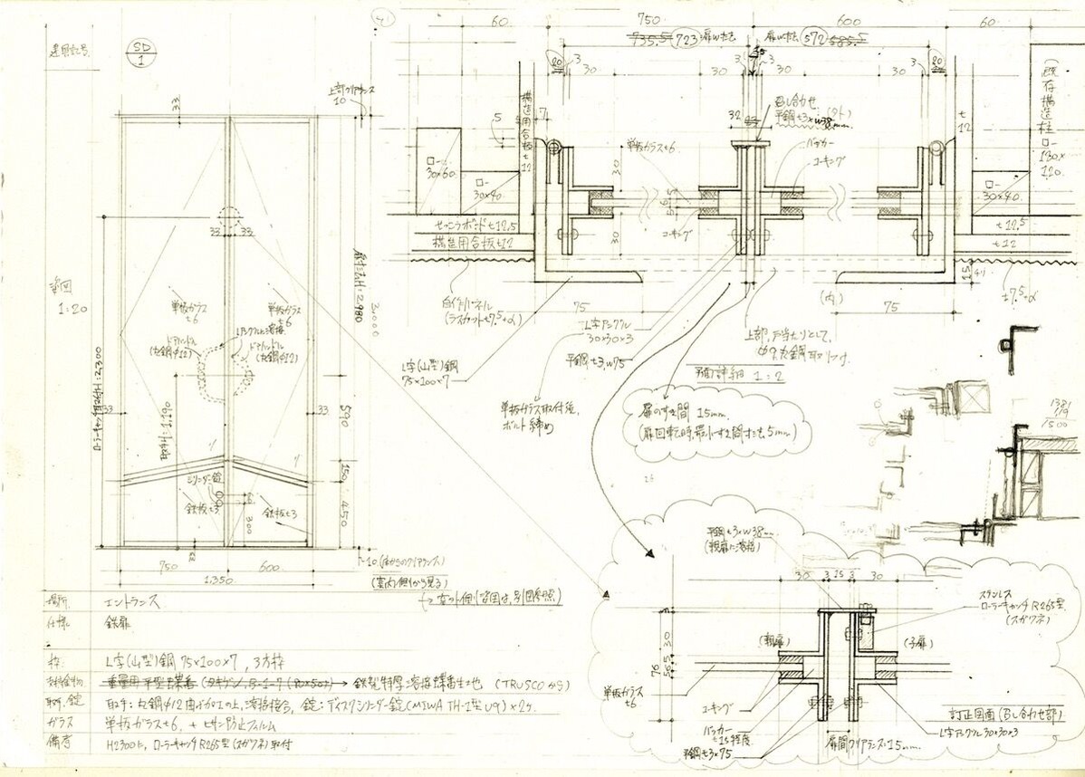 202102佐藤研吾‗2