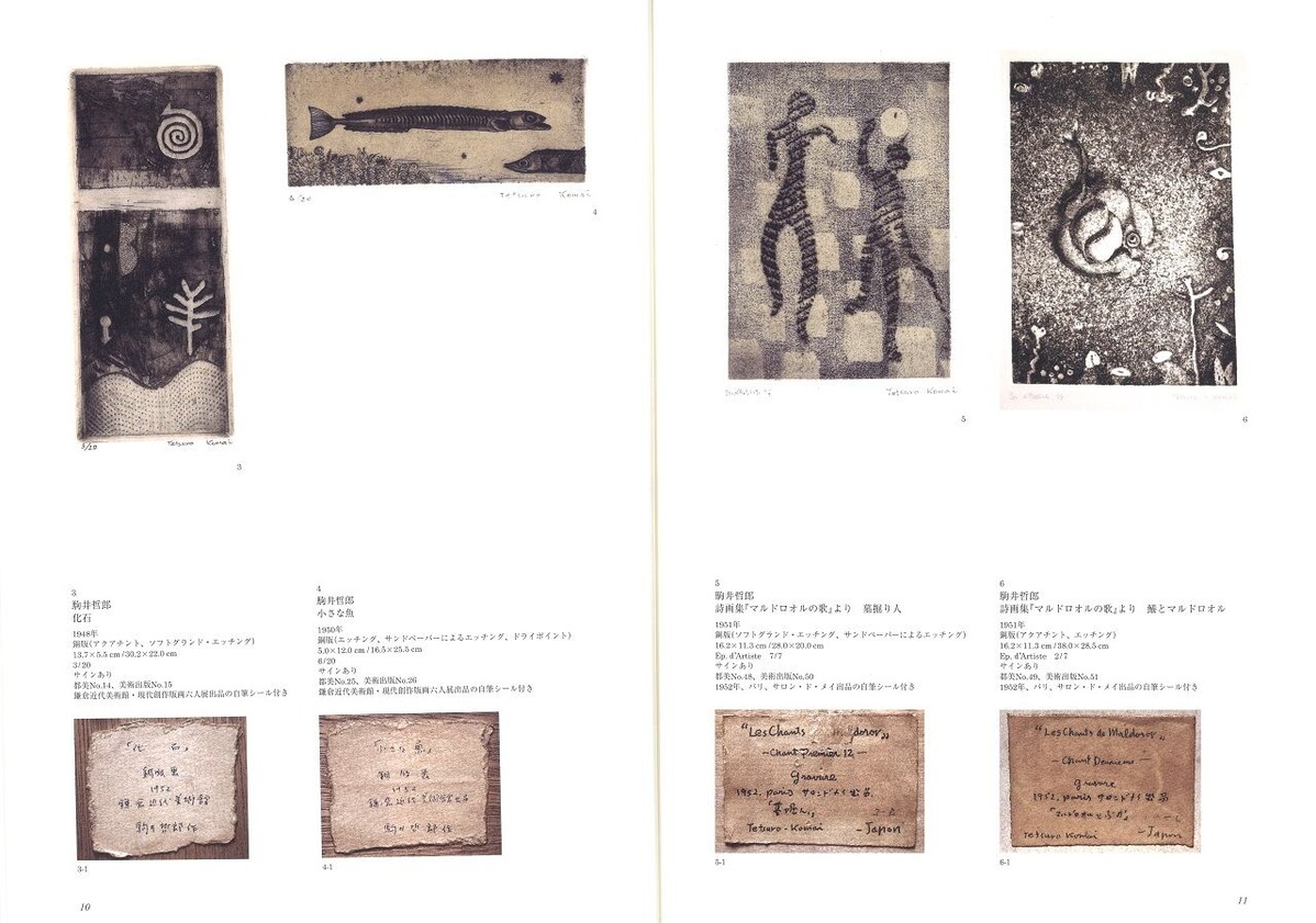 20220217184046_00003