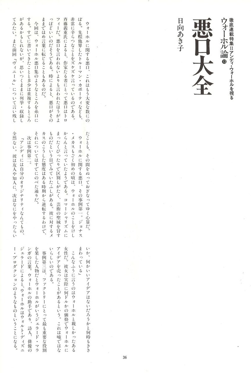 20221210151910_00038