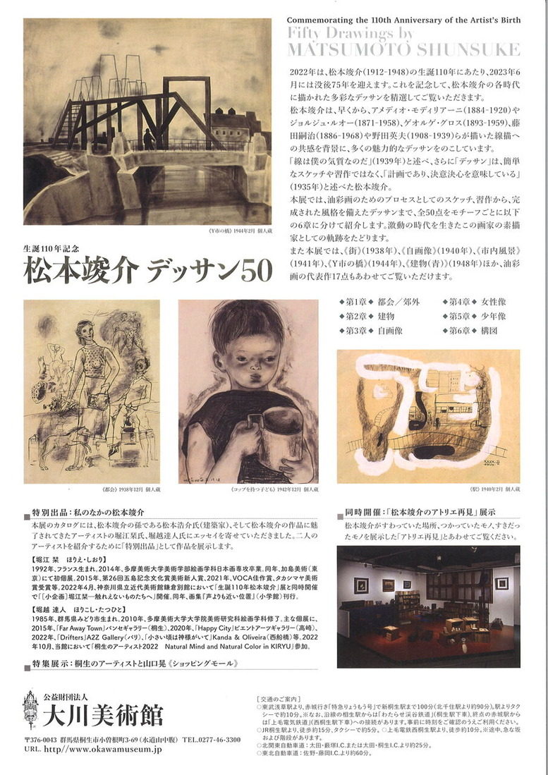 20230117162851_00002