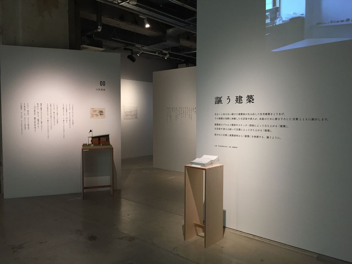 202102王聖美_写真３IMG-6996