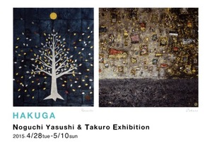 yasushi&takuro_haku15