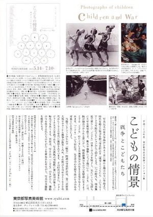 こどもの情景_裏