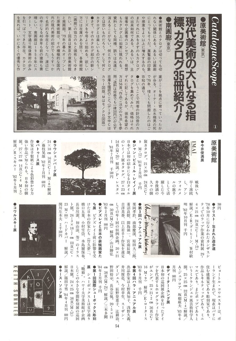 20221203172020_00056