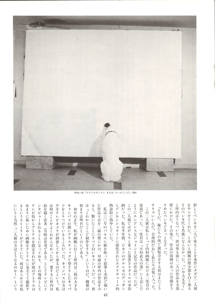 20221203172020_00045