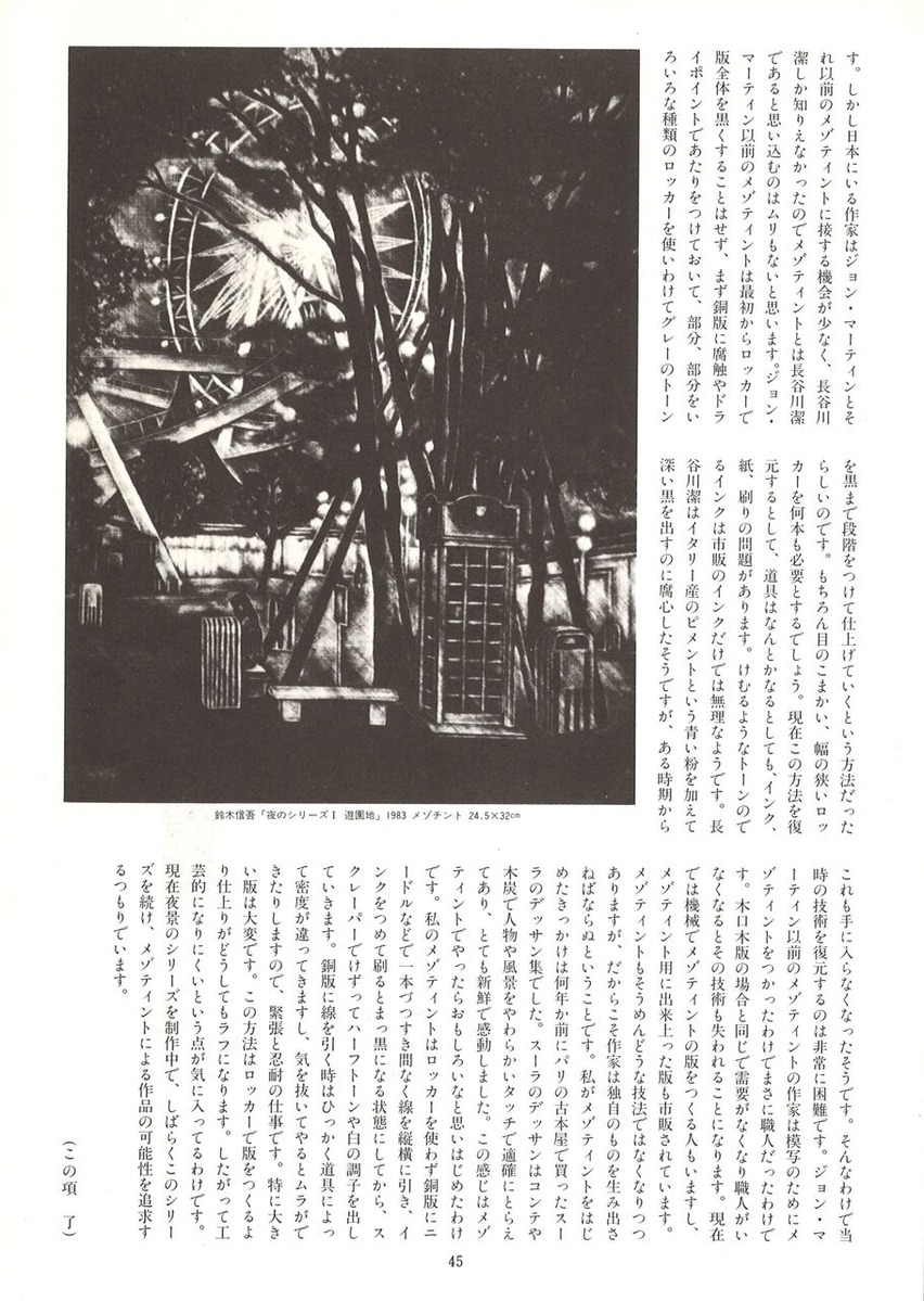 20221203140848_00047