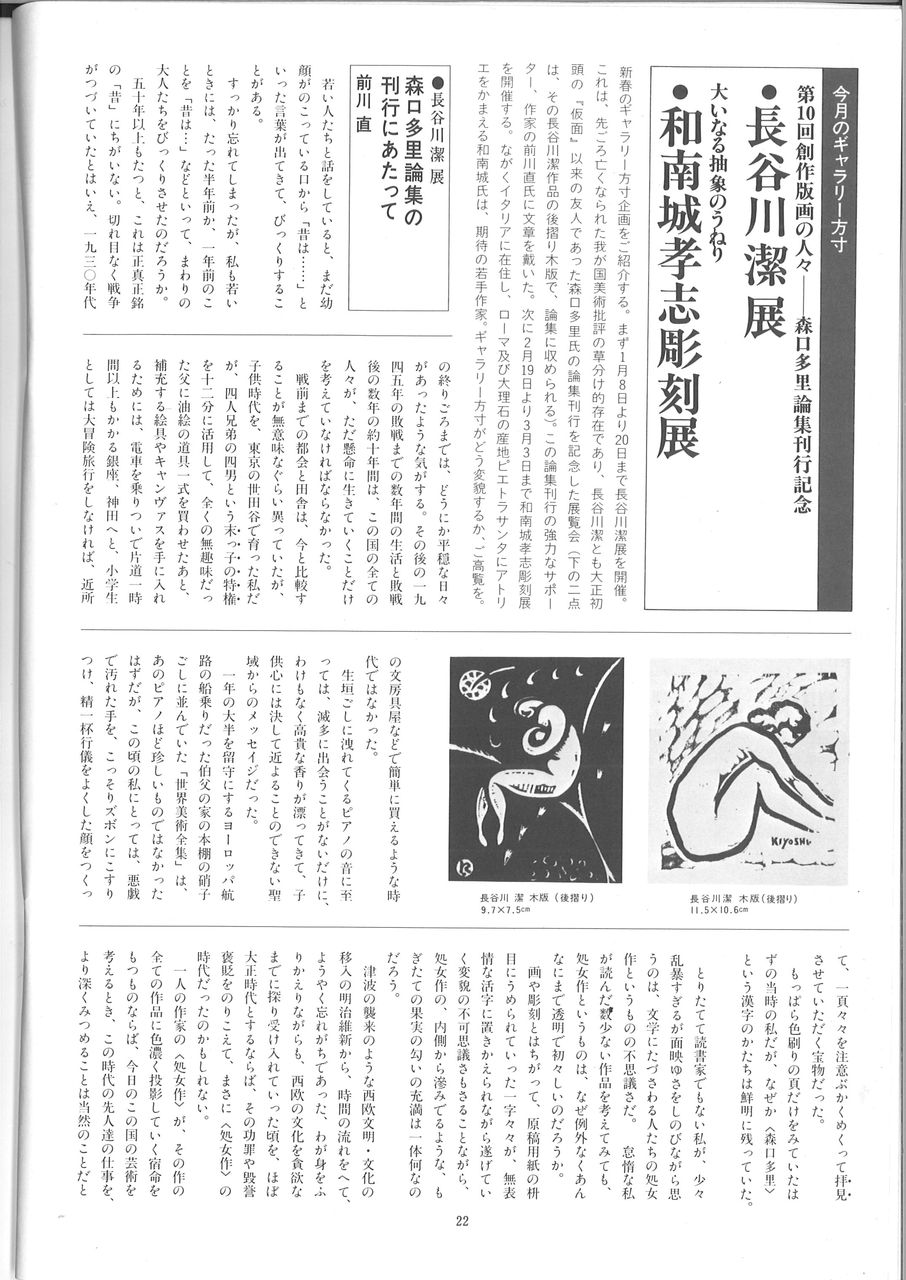 20190511113705_00025