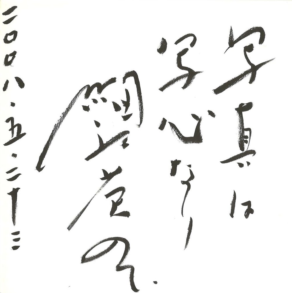 20240926184820_00001