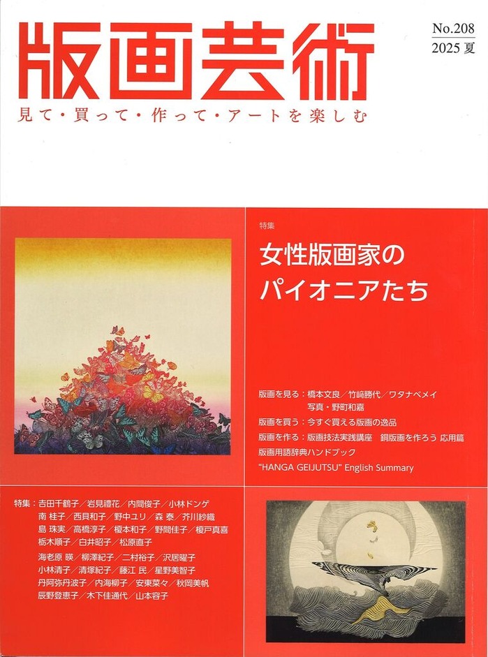 20250611174941_00001