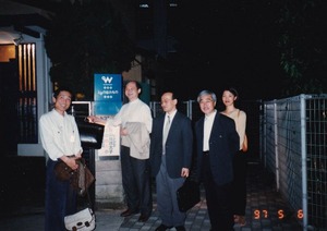 1997_05_06_秋山祐徳太子オープニング_赤瀬川原平