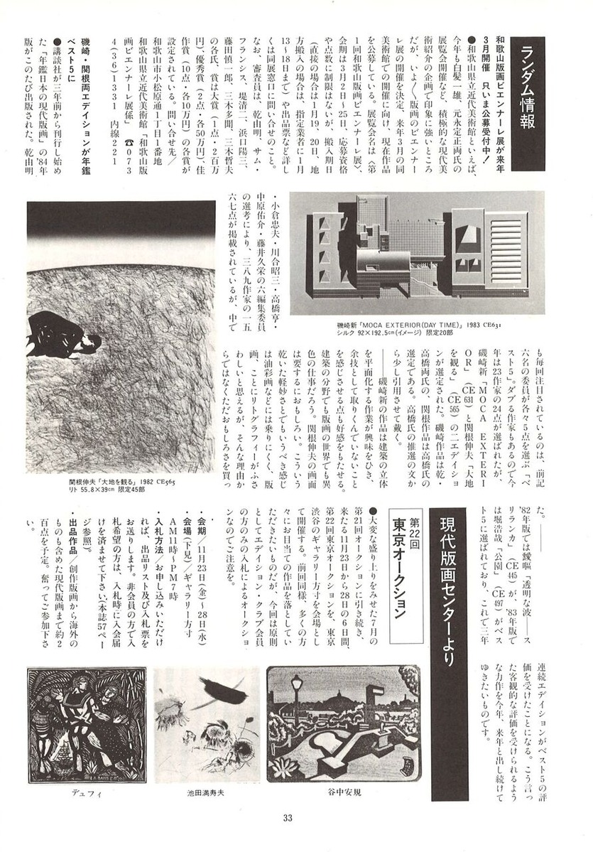 20221210151910_00035