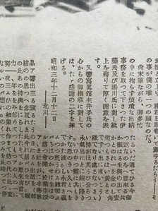 202007小国貴司_写真10