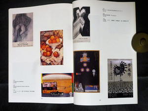 ２２　同上カタログより