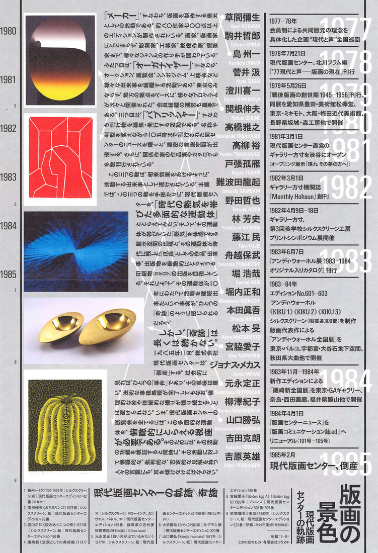 パンフレット_09_