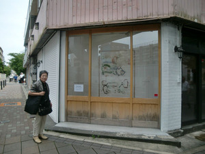 20160710_名古屋shumoku gallery瀧口展イベント (2)