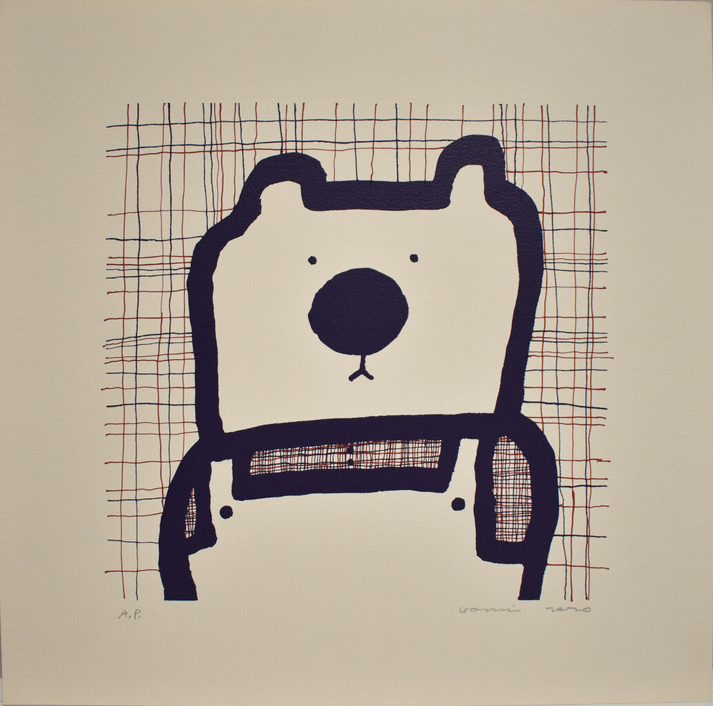 五味太郎_くまさん まっている