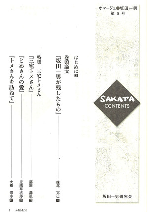 20170617182207_00022