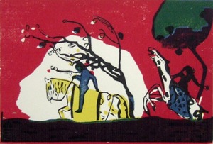 カンディンスキー(カラー木版）600