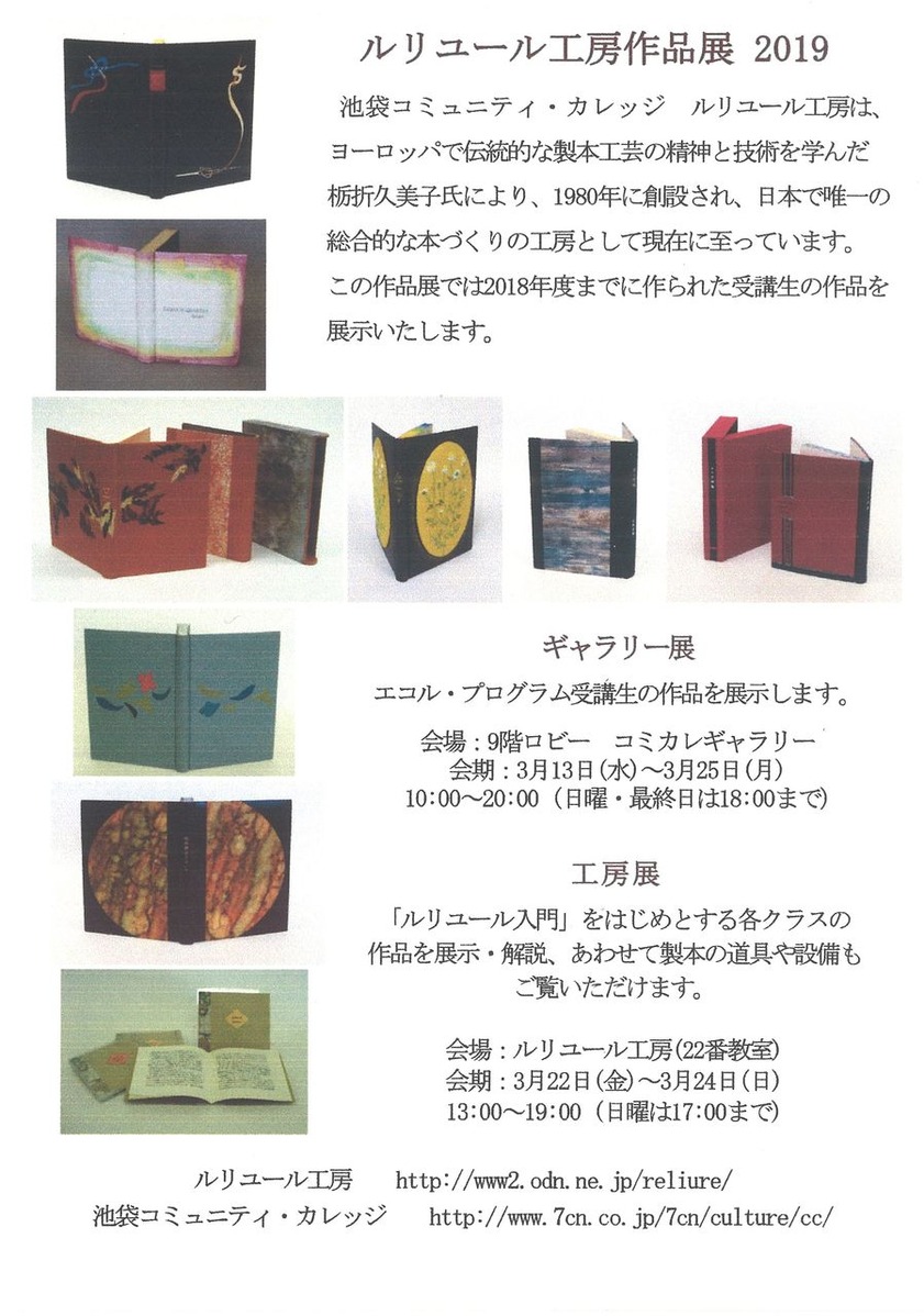 20190307130418_00001