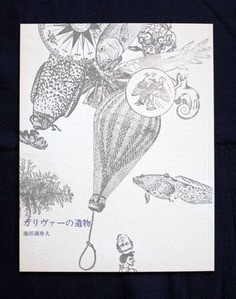 202007土渕信彦_図4