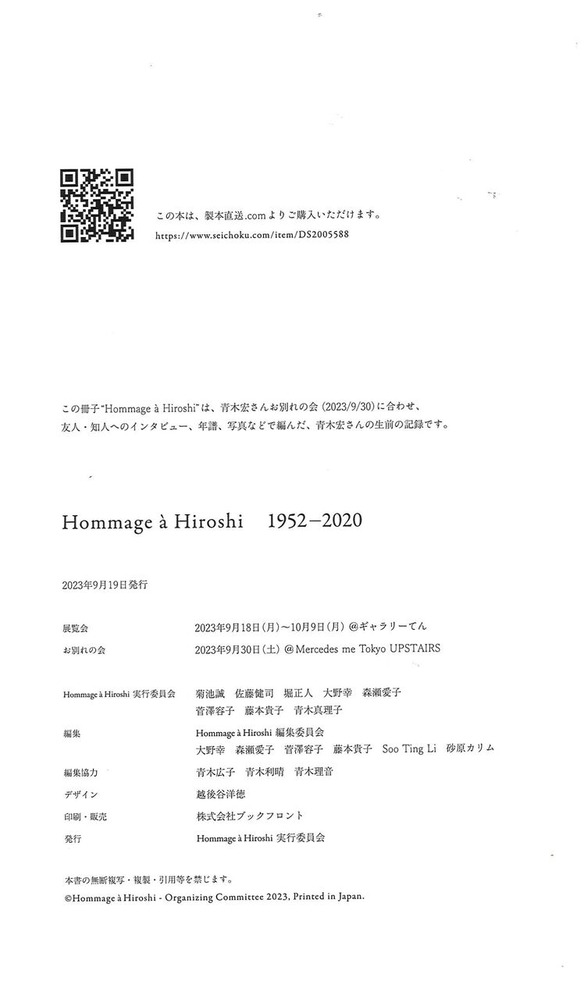 20240305160001_00001