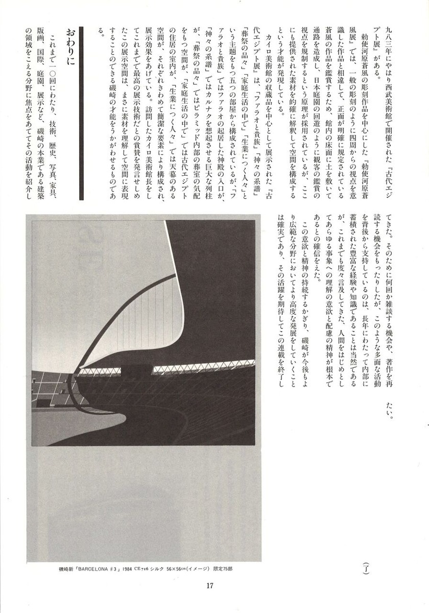 20221210151910_00019