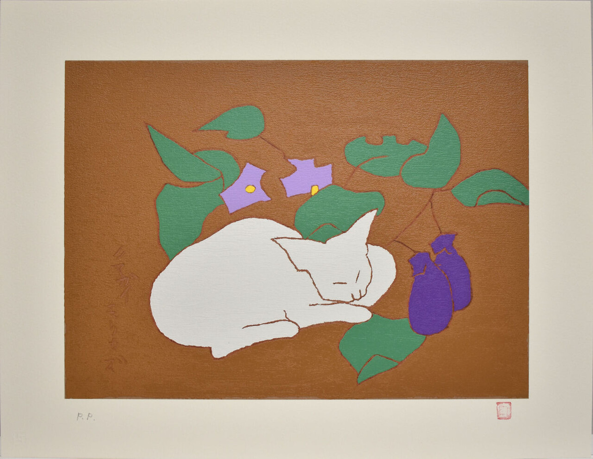 熊谷守一_茄子と仔猫