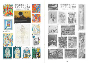 画譜_第3号_p26_p27