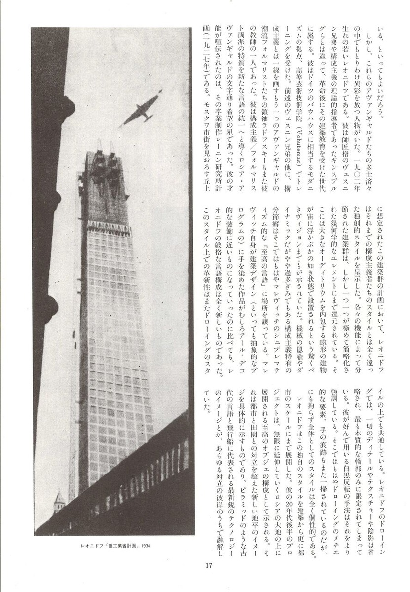 20221203172020_00019