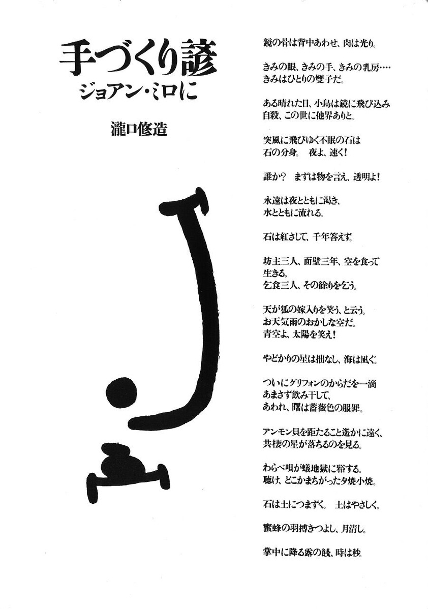 20200328手づくり諺_00007