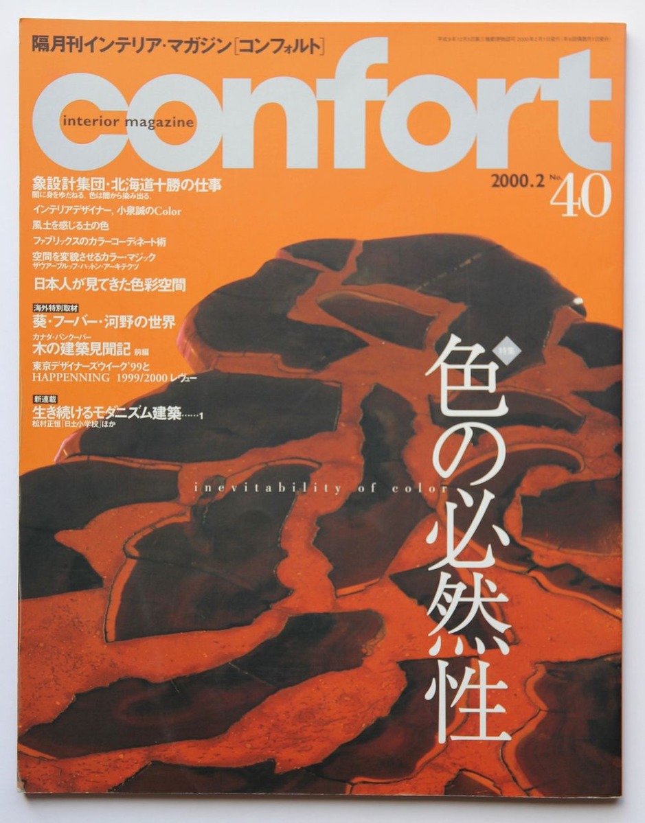 004・043繧ｳ繝ｳ繝輔か繝ｫ繝郁｡ｨ邏