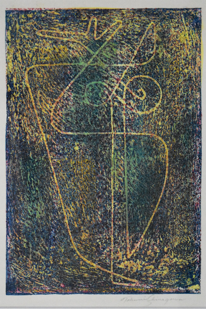 品川工《作品》木版画