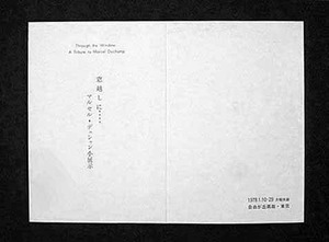 図25-4 リーフレット裏面