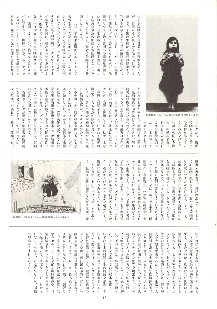 20221210151910_00015