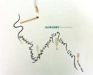 YY88_三浦久美子