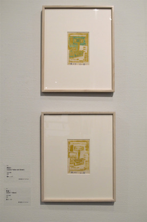 埼玉県立近代美術館16