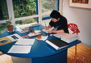 050栖十二第八信限定番号いれ