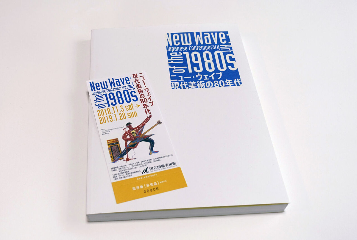 202010吉原英里・6