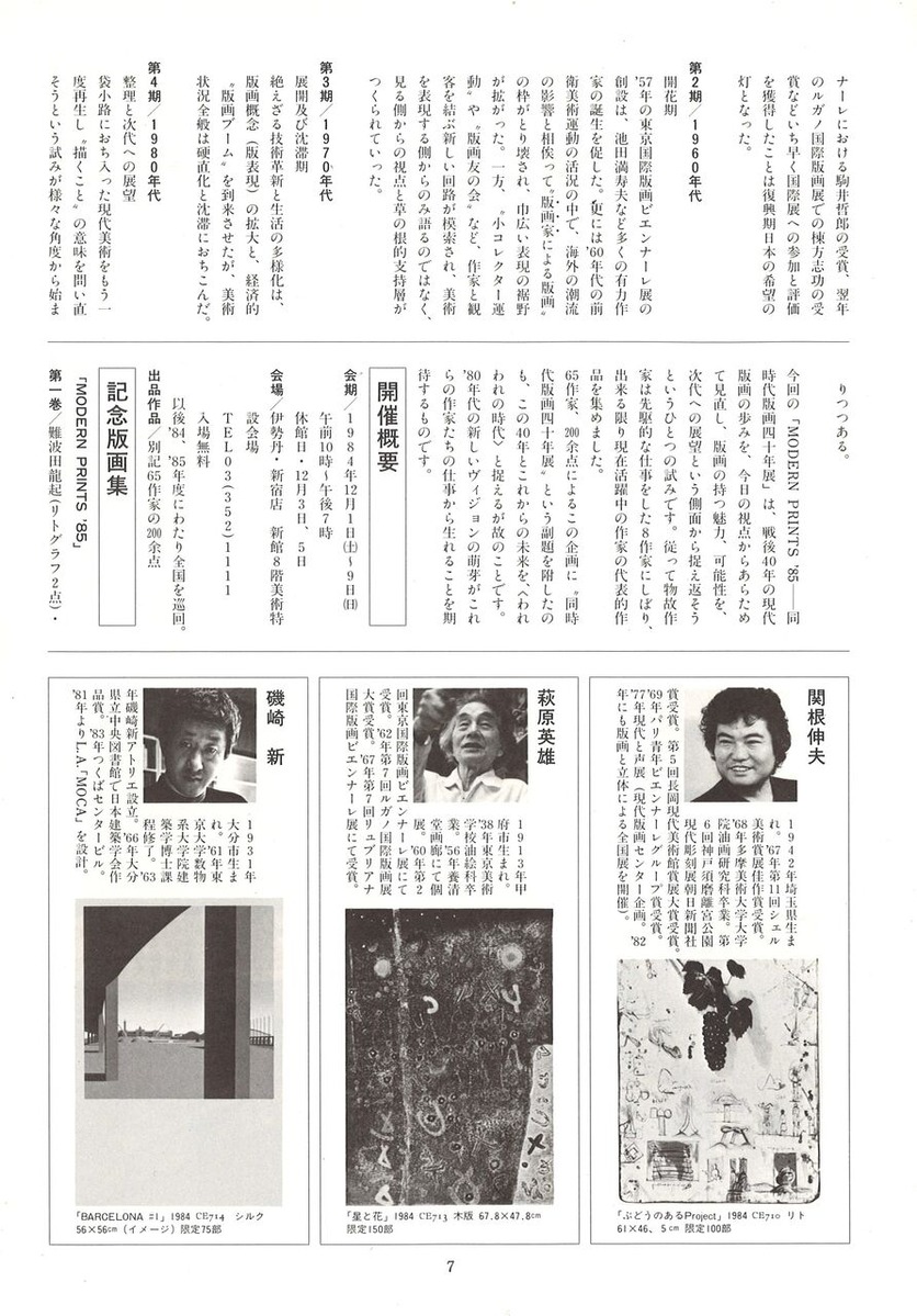 20221210151910_00009