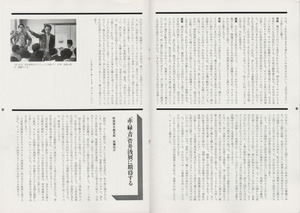 画譜_第4号_p13_p14