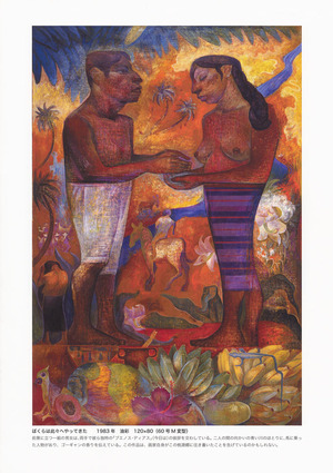 竹田鎮三郎冊子　中