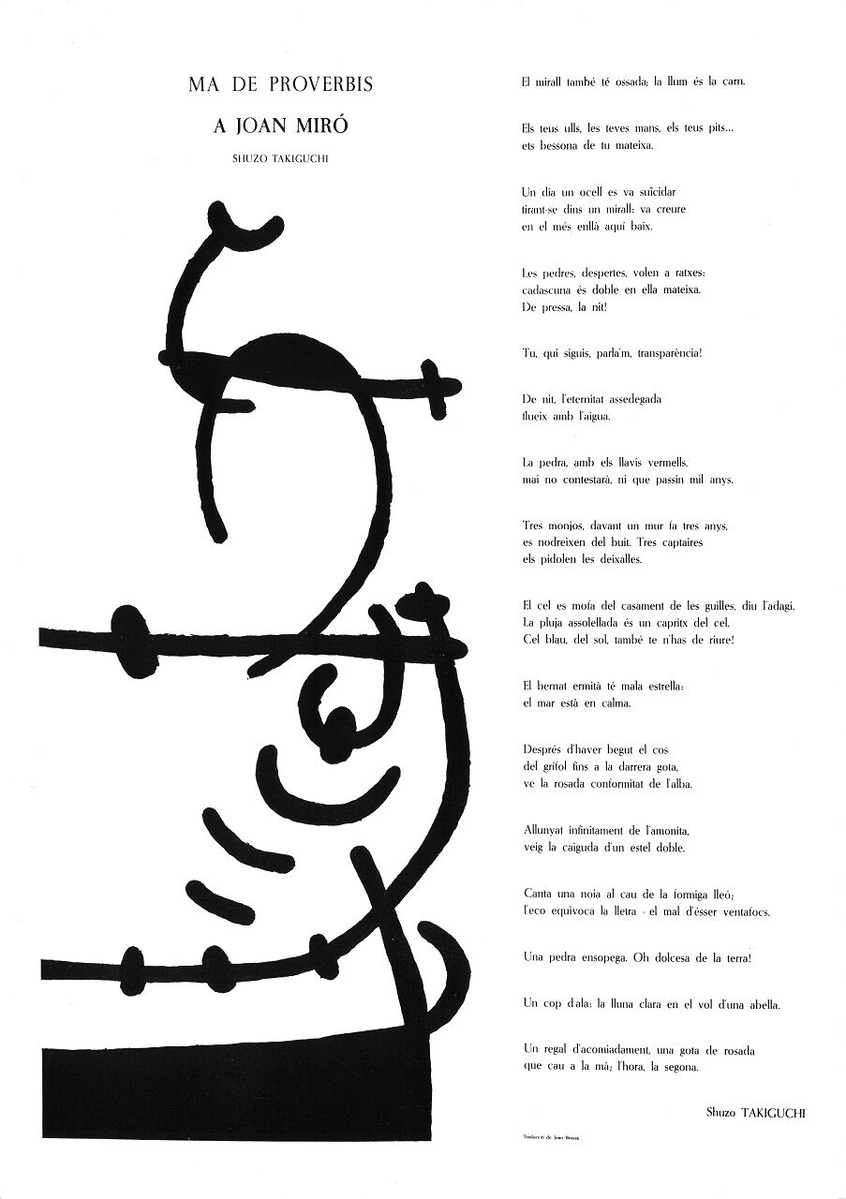 20200328手づくり諺_00002