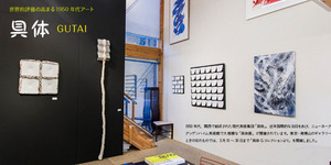 20130417コラージ2013年4月号