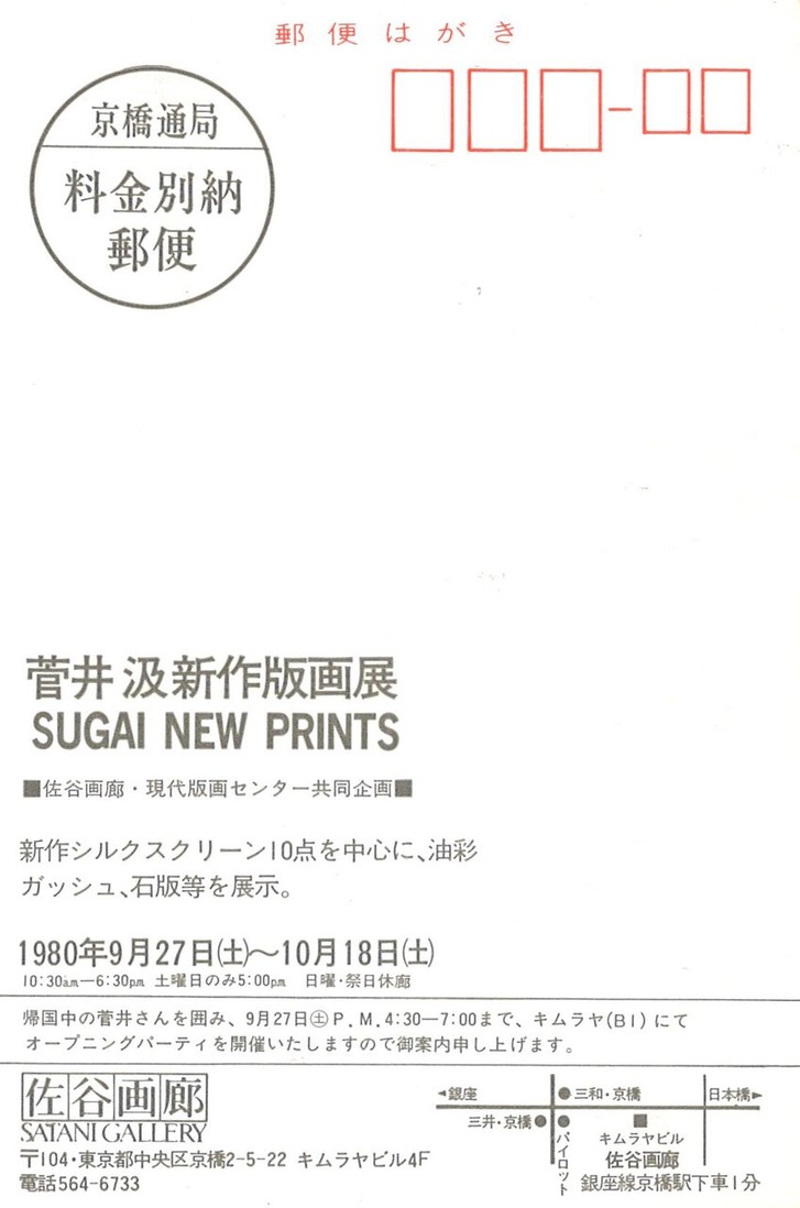 20211204105940_00001