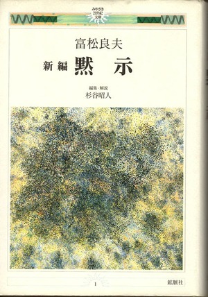 都城市立美術館_37